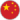 Cina